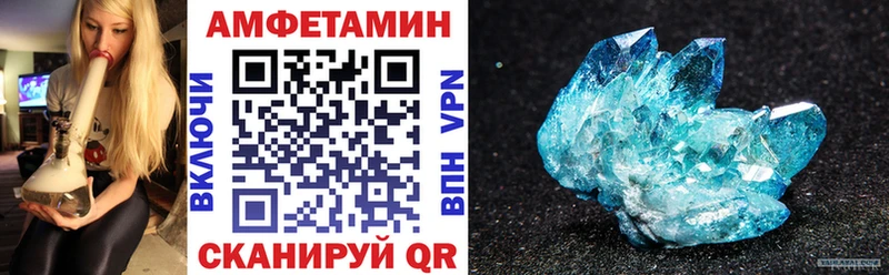 АМФ 98%  Купить где  Ишимбай 