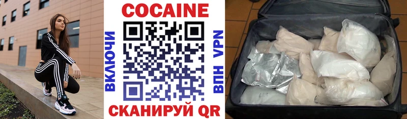 Купить где  Ишимбай  Кокаин Колумбийский 