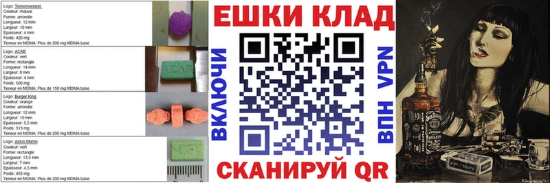Экстази 250 мг  Купить закладки  Ишимбай 