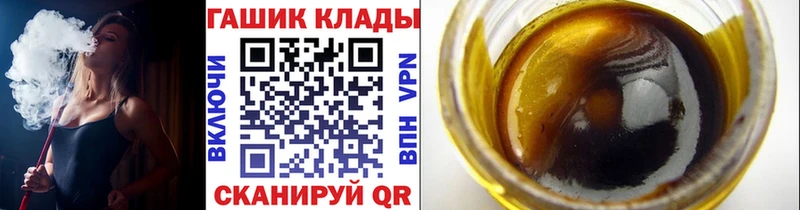 ГАШИШ гарик  Купить закладки  Ишимбай 