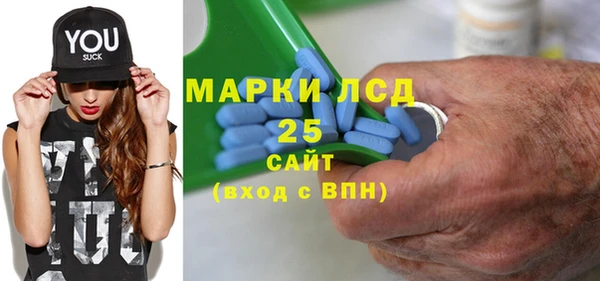 MDMA Дмитров