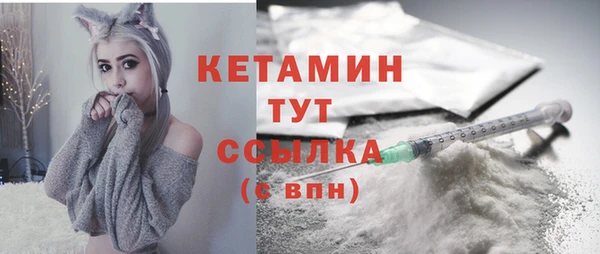 MDMA Дмитров