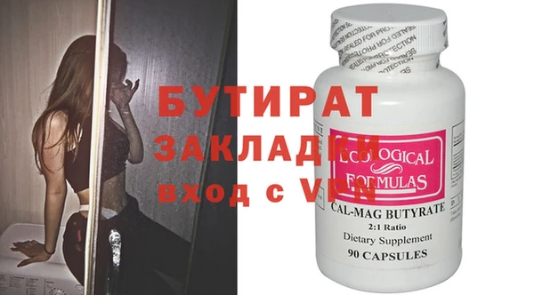синтетический гашиш Дмитриев
