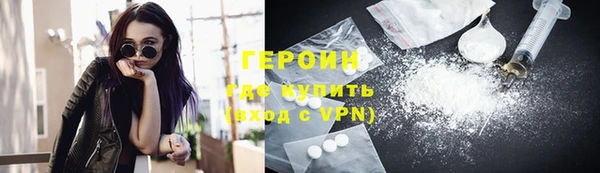 кокаин колумбия Дмитровск