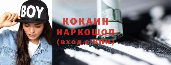 MDMA Дмитров