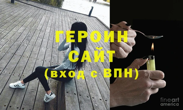 синтетический гашиш Дмитриев