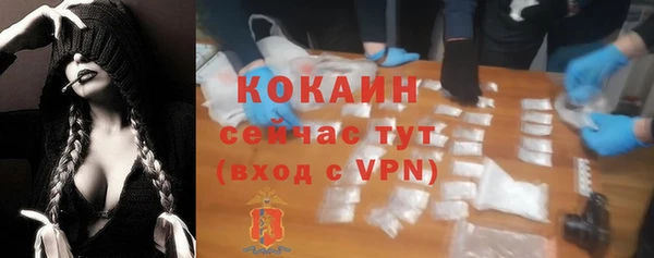 MDMA Дмитров