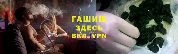 синтетический гашиш Дмитриев