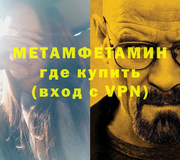 MDMA Дмитров