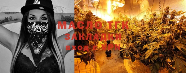 MDMA Дмитров