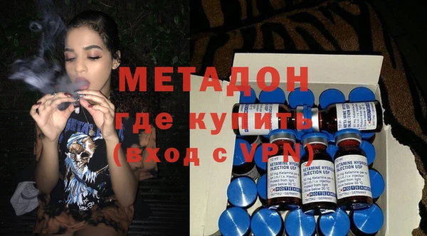 MDMA Дмитров