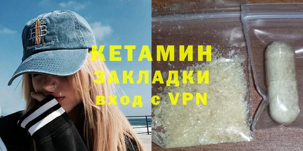 MDMA Дмитров