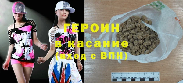 синтетический гашиш Дмитриев
