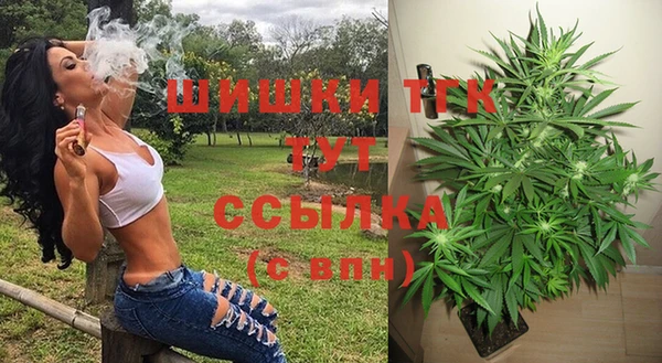 MDMA Дмитров