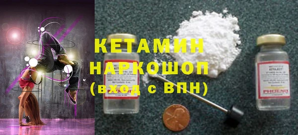 синтетический гашиш Дмитриев