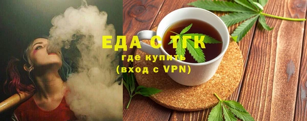 MDMA Дмитров