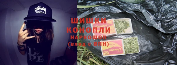 MDMA Дмитров