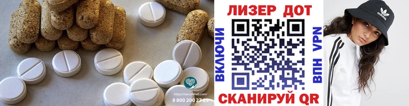 ЛСД экстази кислота  Купить  Ишимбай 
