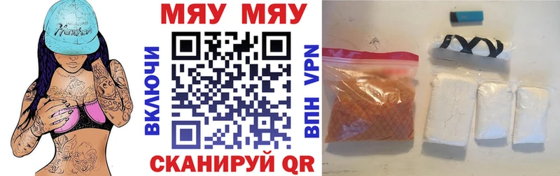 МЕФ мука  Купить где  Ишимбай 