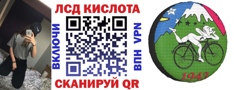 Марки 25I-NBOMe 1,8мг  Купить  Ишимбай 